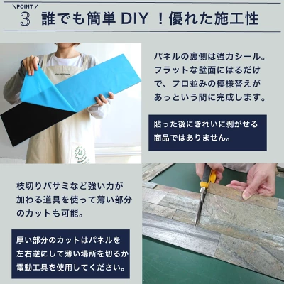 『ライトストーンウォール』
誰でも簡単DIY！優れた施工性